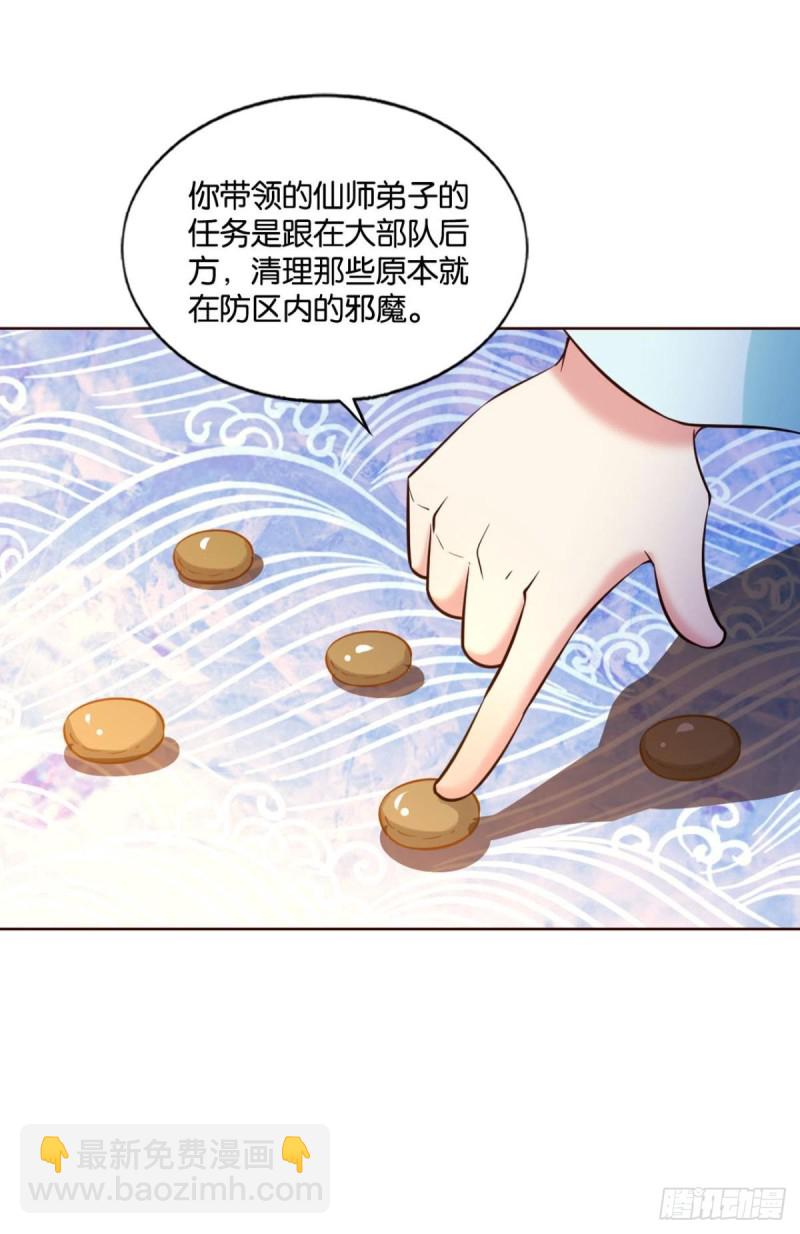 仙舟入海去如梭6