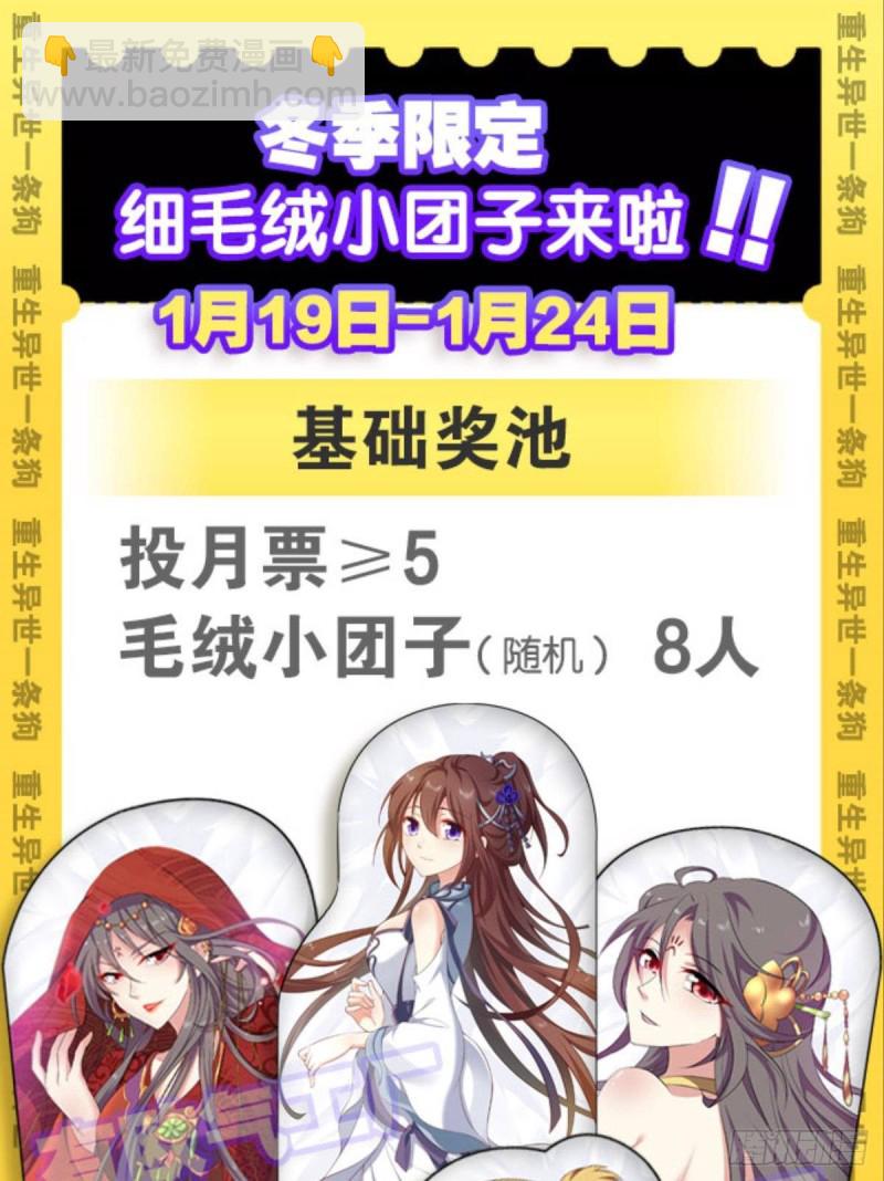 仙舟入海去如梭63