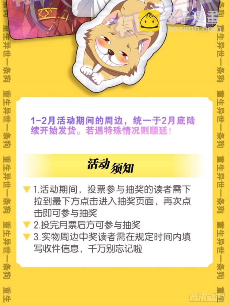 仙舟入海去如梭64