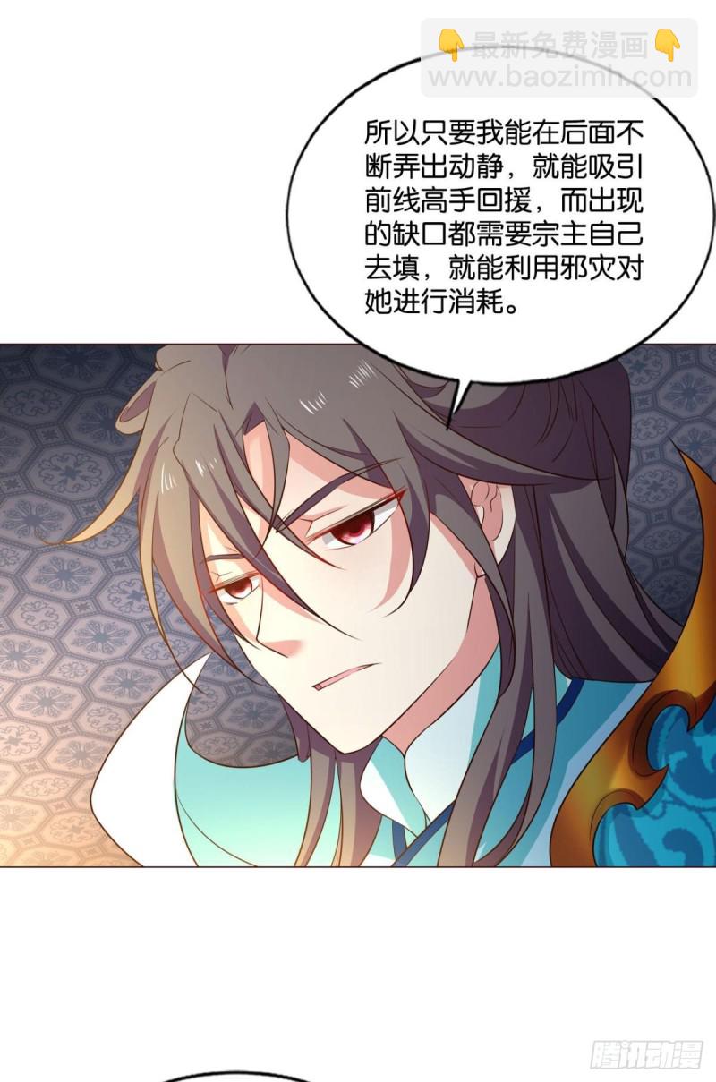 仙舟入海去如梭8