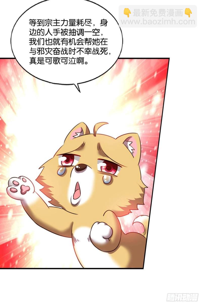 仙舟入海去如梭9