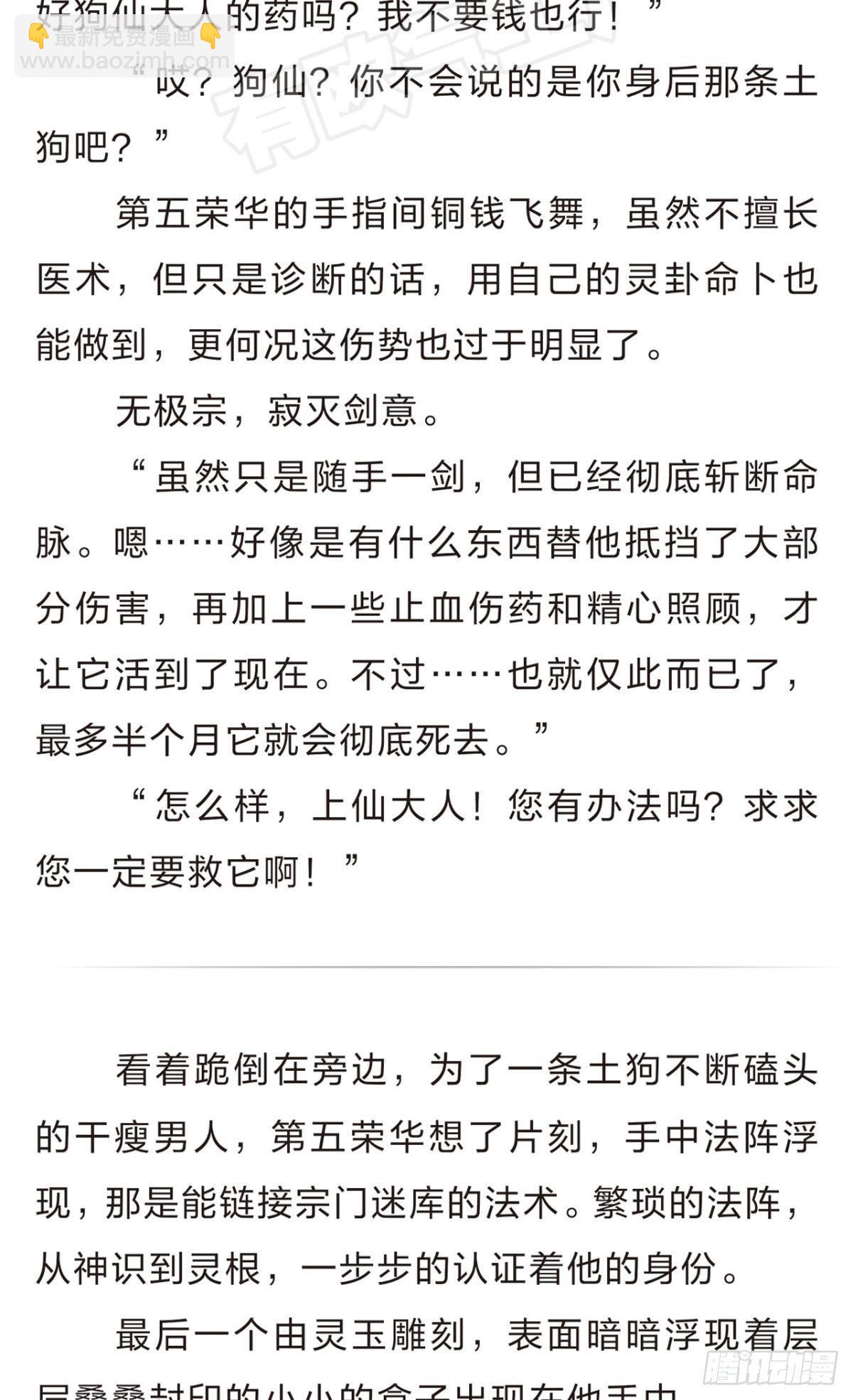 番外一15