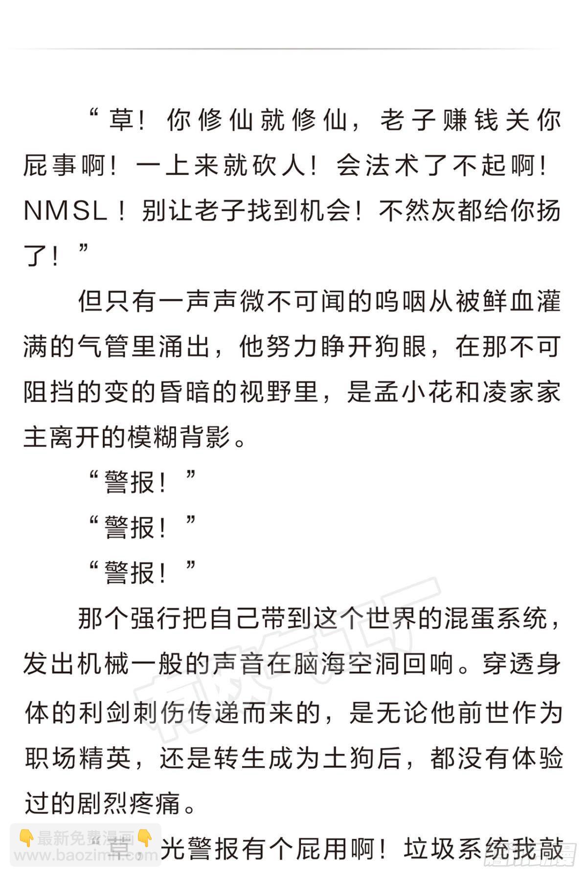 番外一4