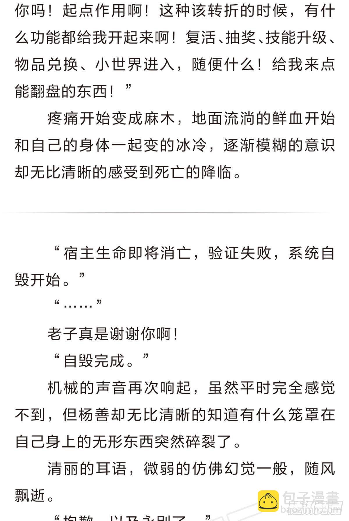 番外一5
