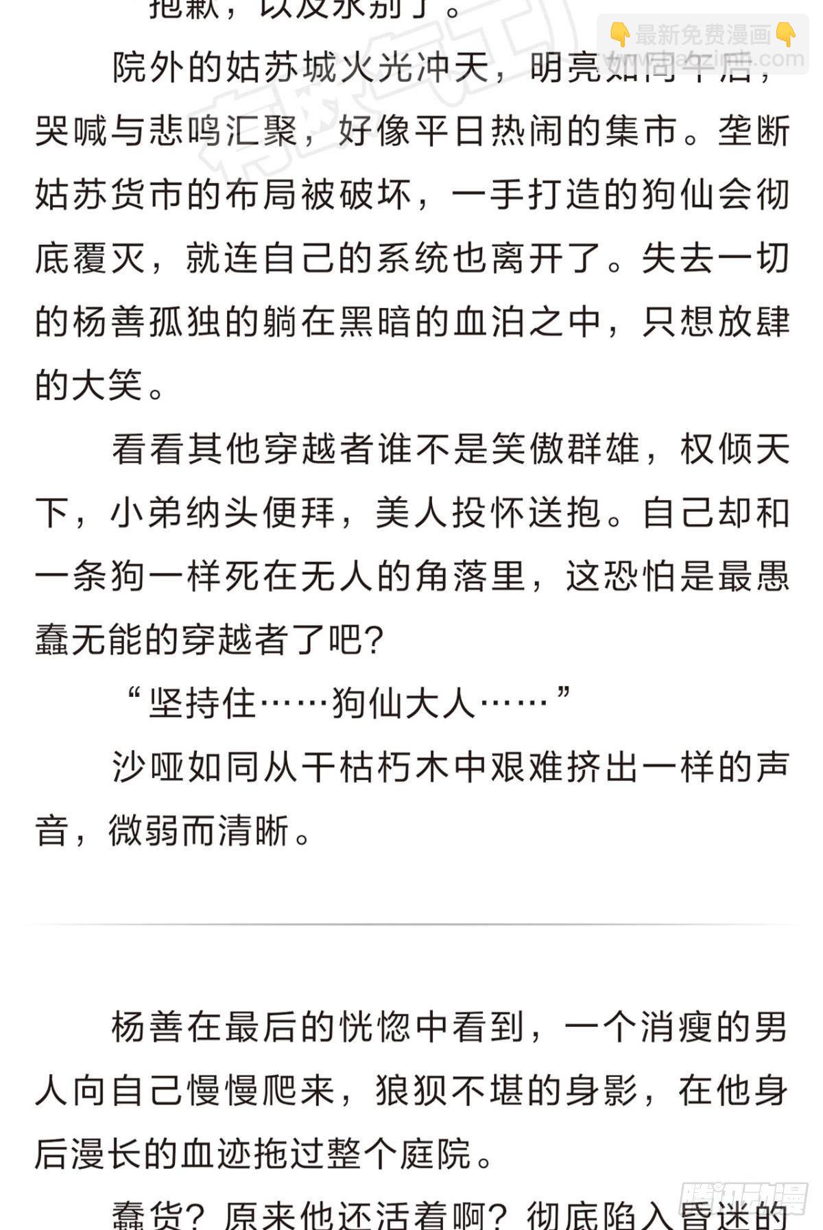 番外一6