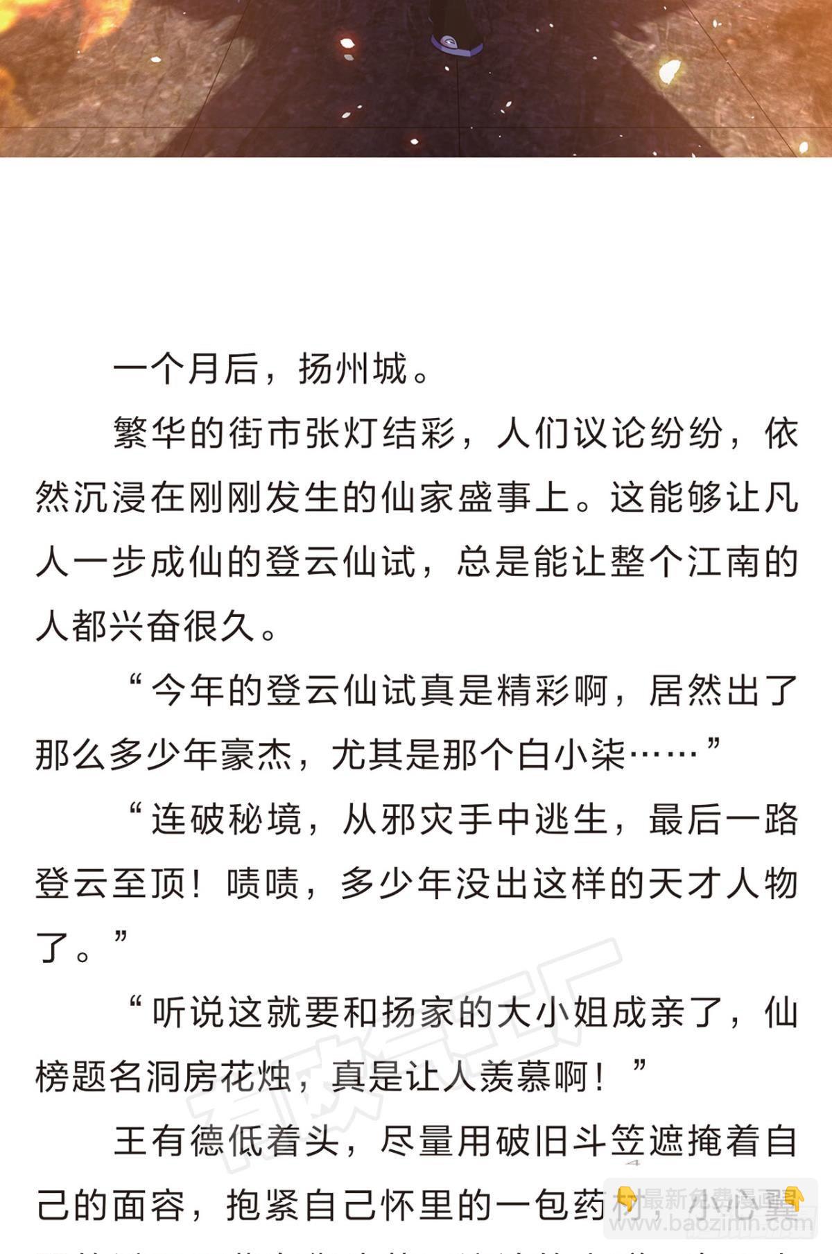 番外一9