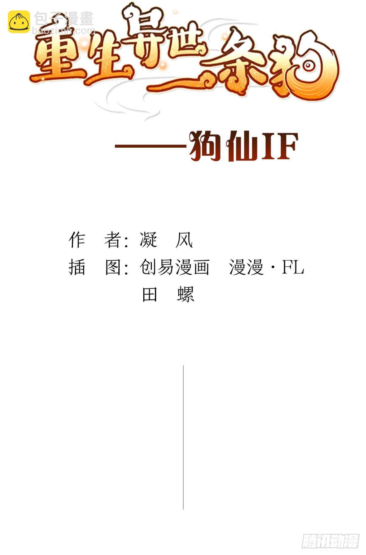 番外四1
