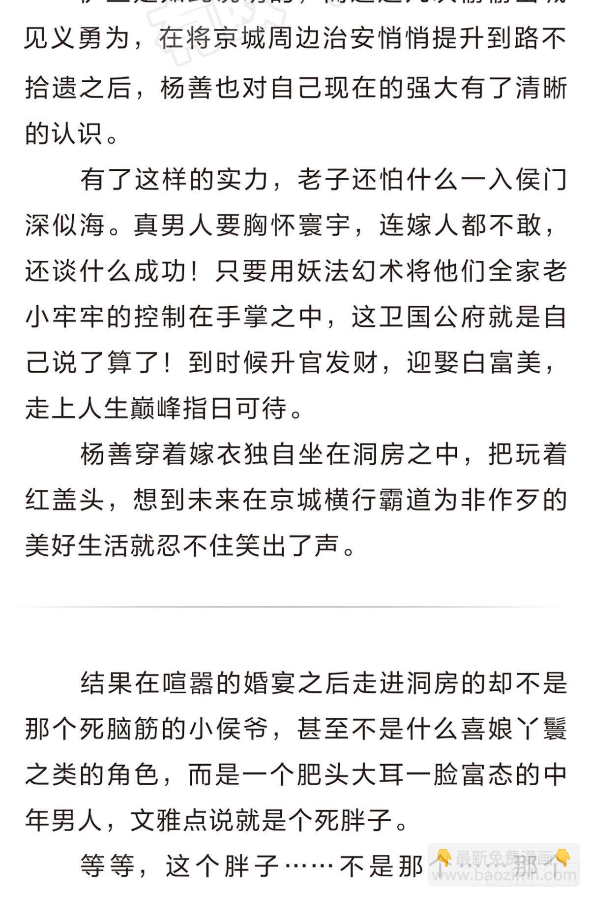 番外四4