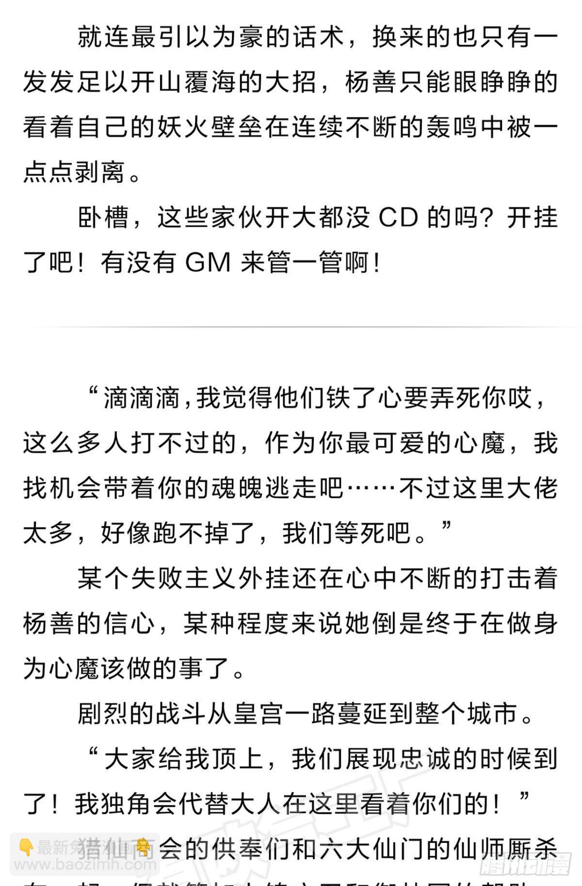 番外六3
