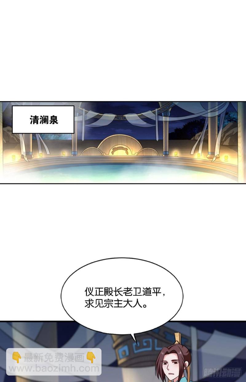 斩红尘1