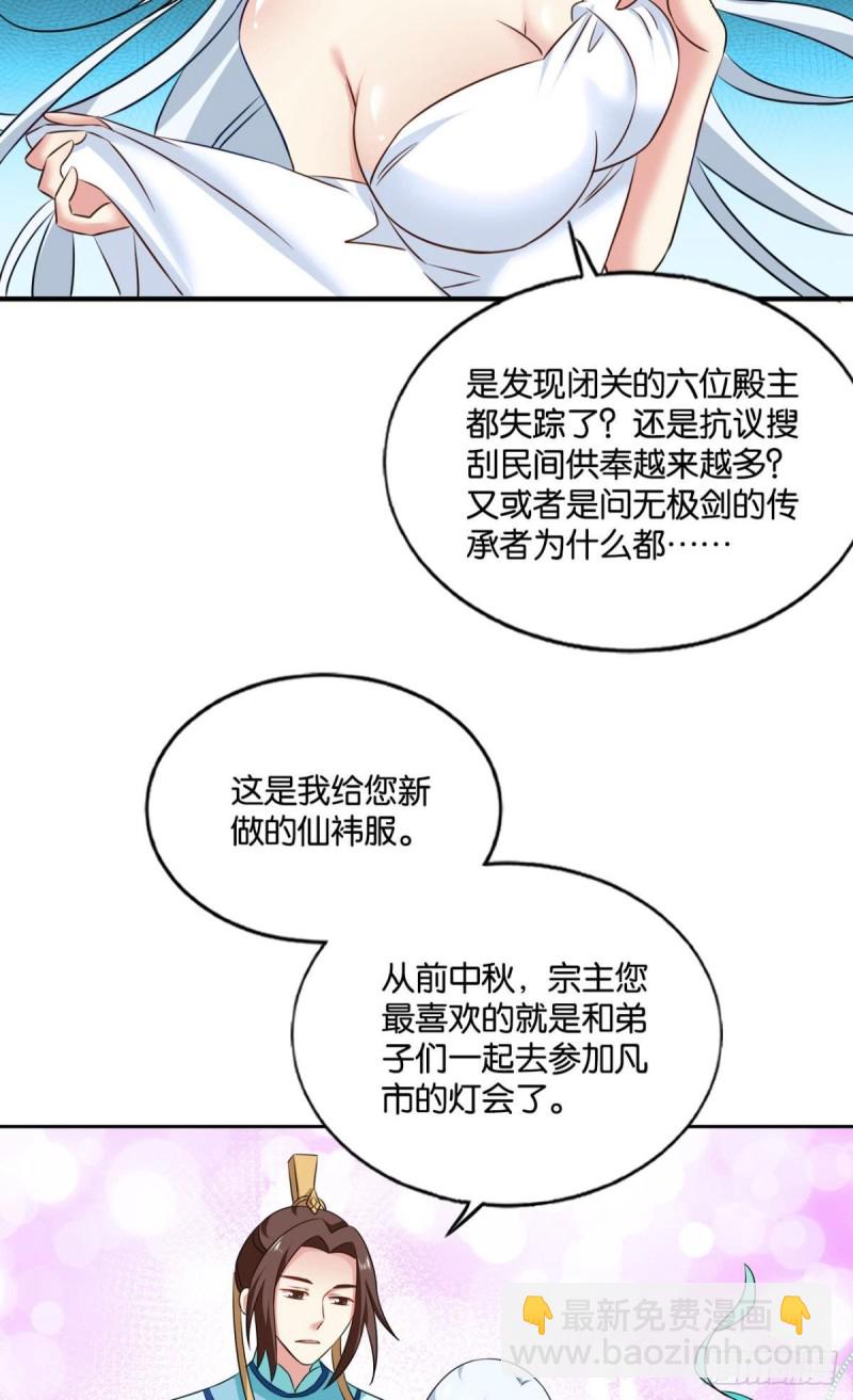 斩红尘10