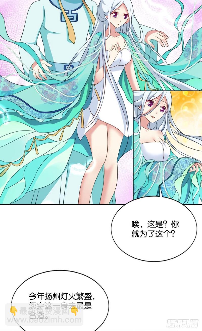 斩红尘11