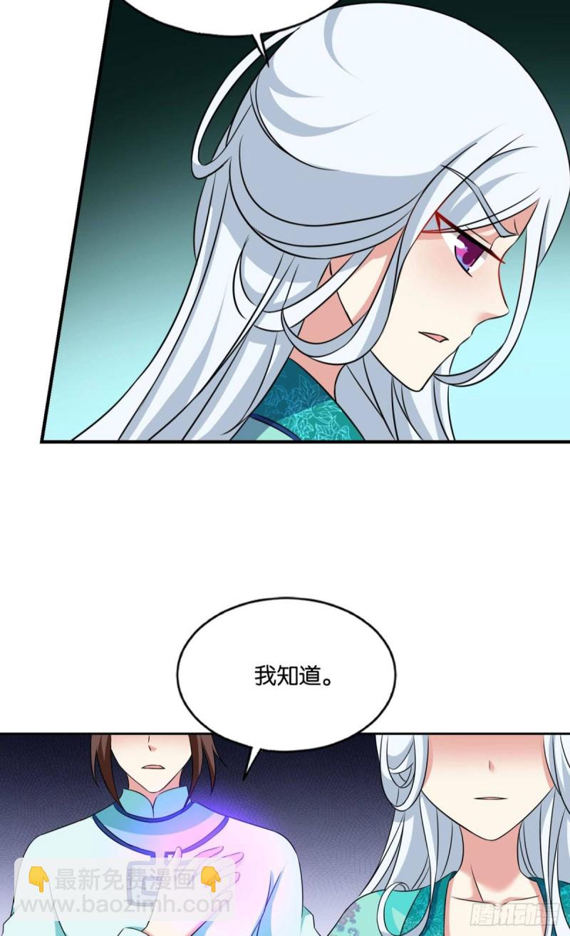 斩红尘13