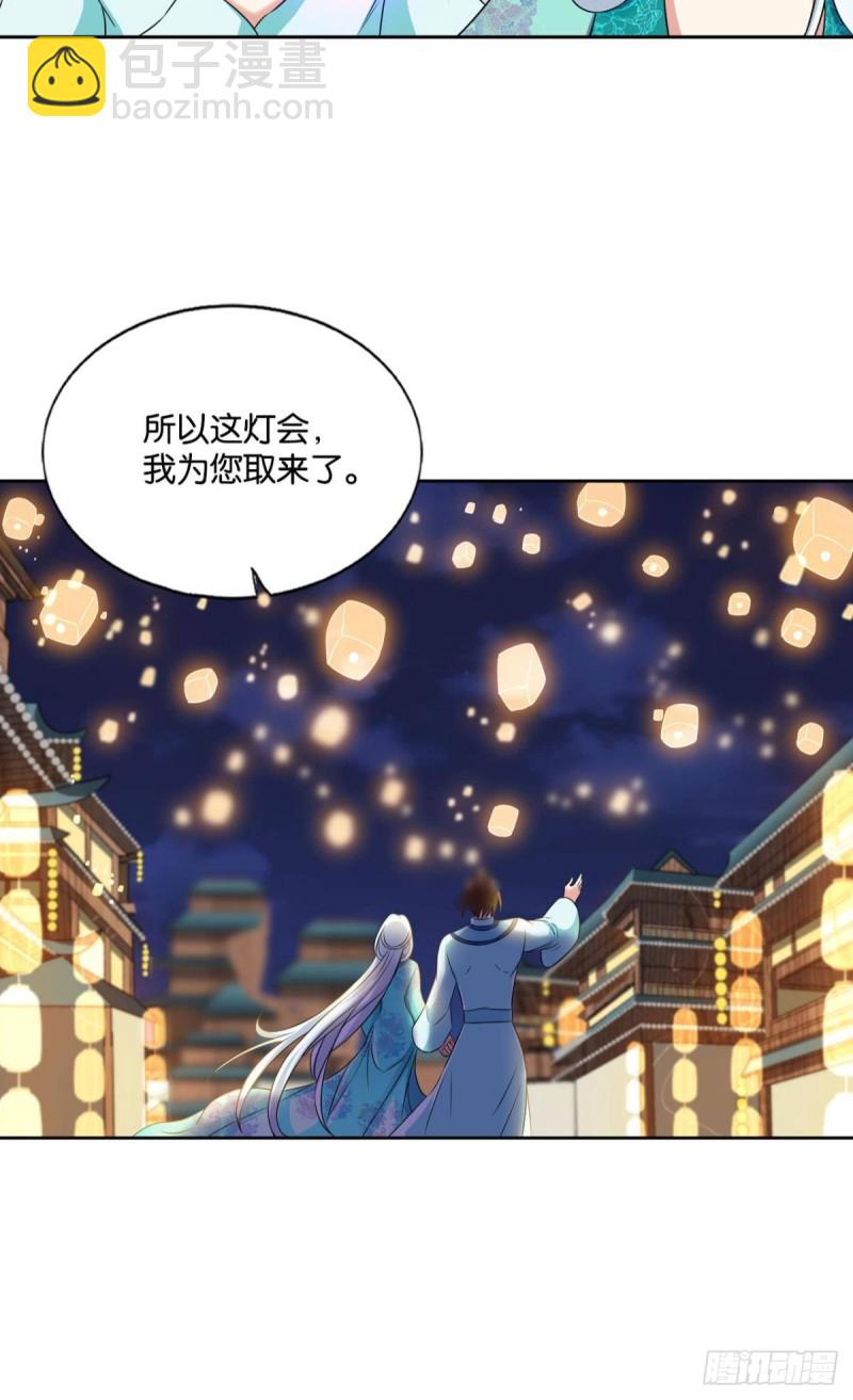 斩红尘14