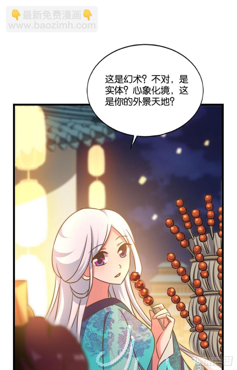 斩红尘15