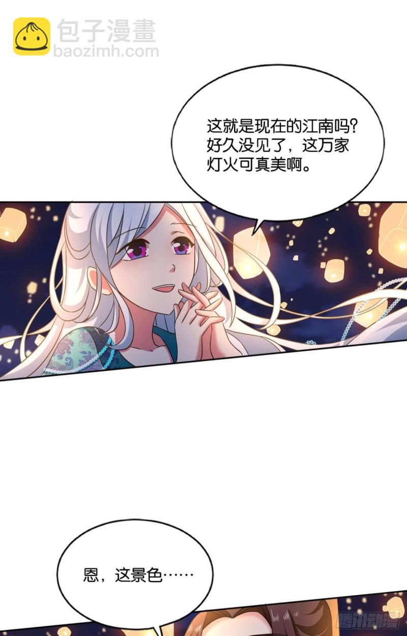 斩红尘18