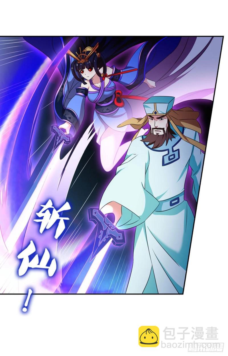 斩红尘21