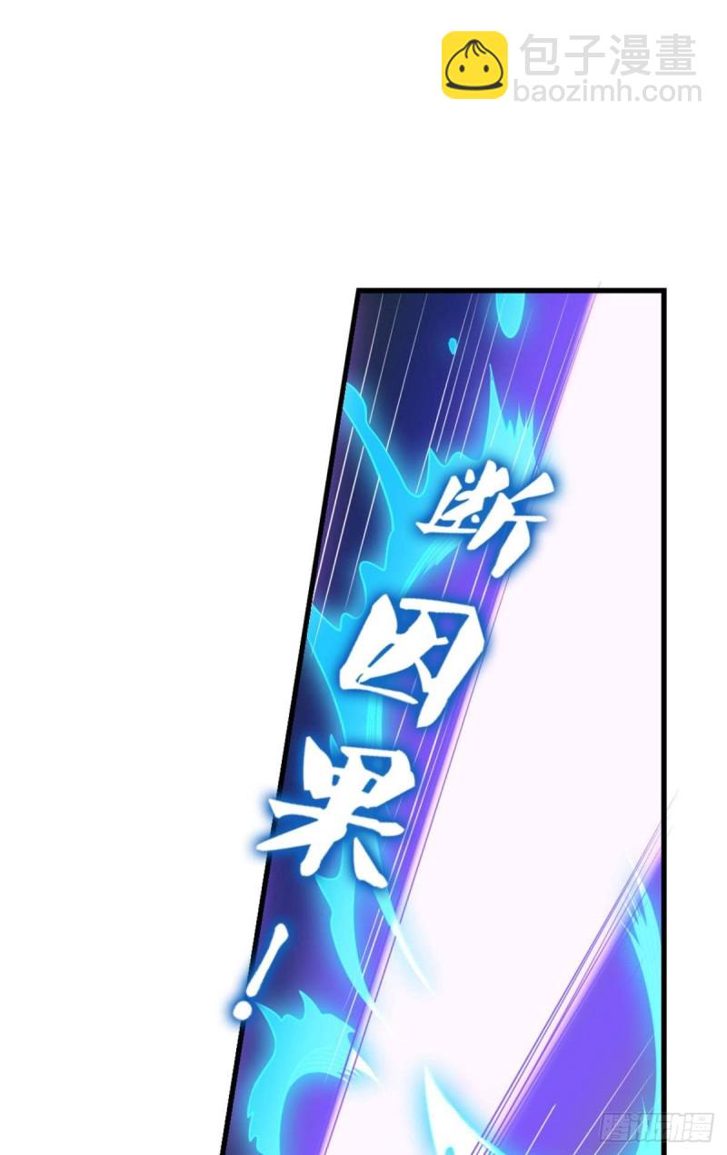 斩红尘22