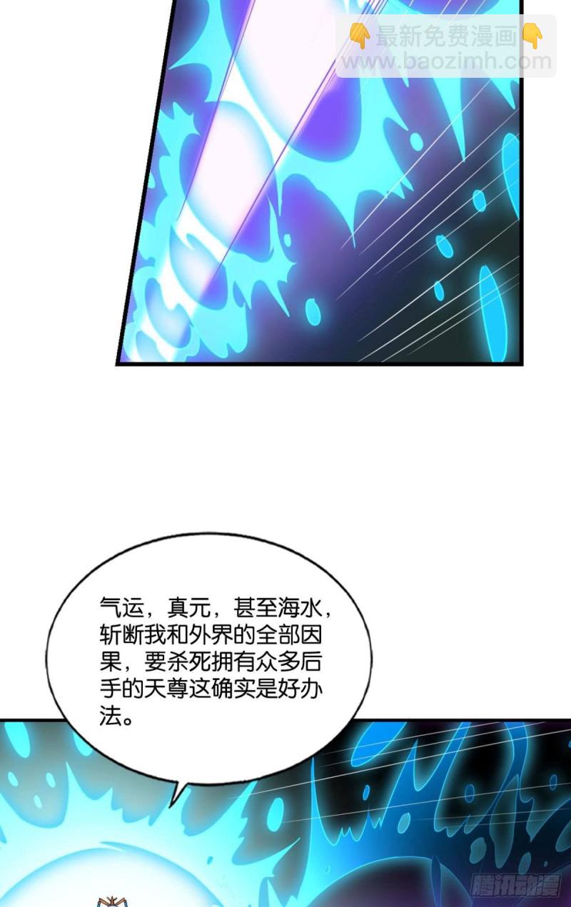 斩红尘23