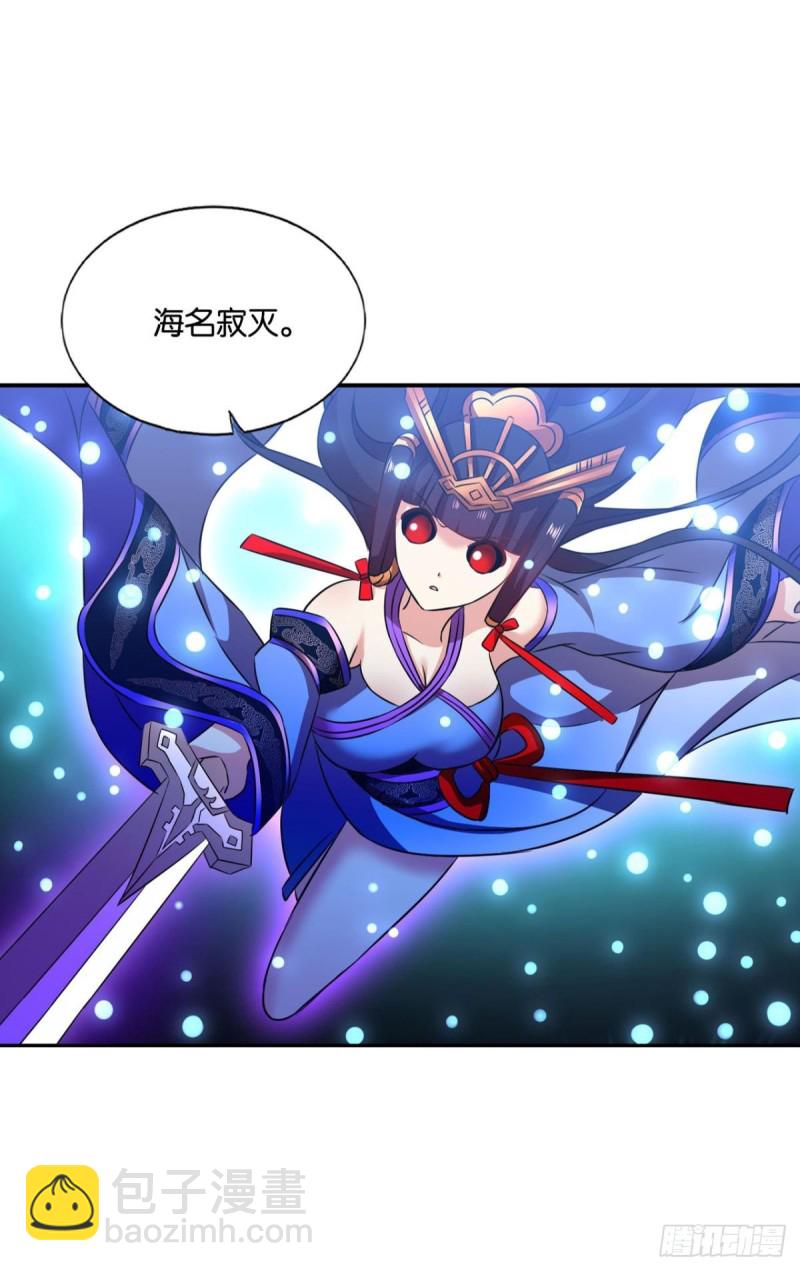 斩红尘26
