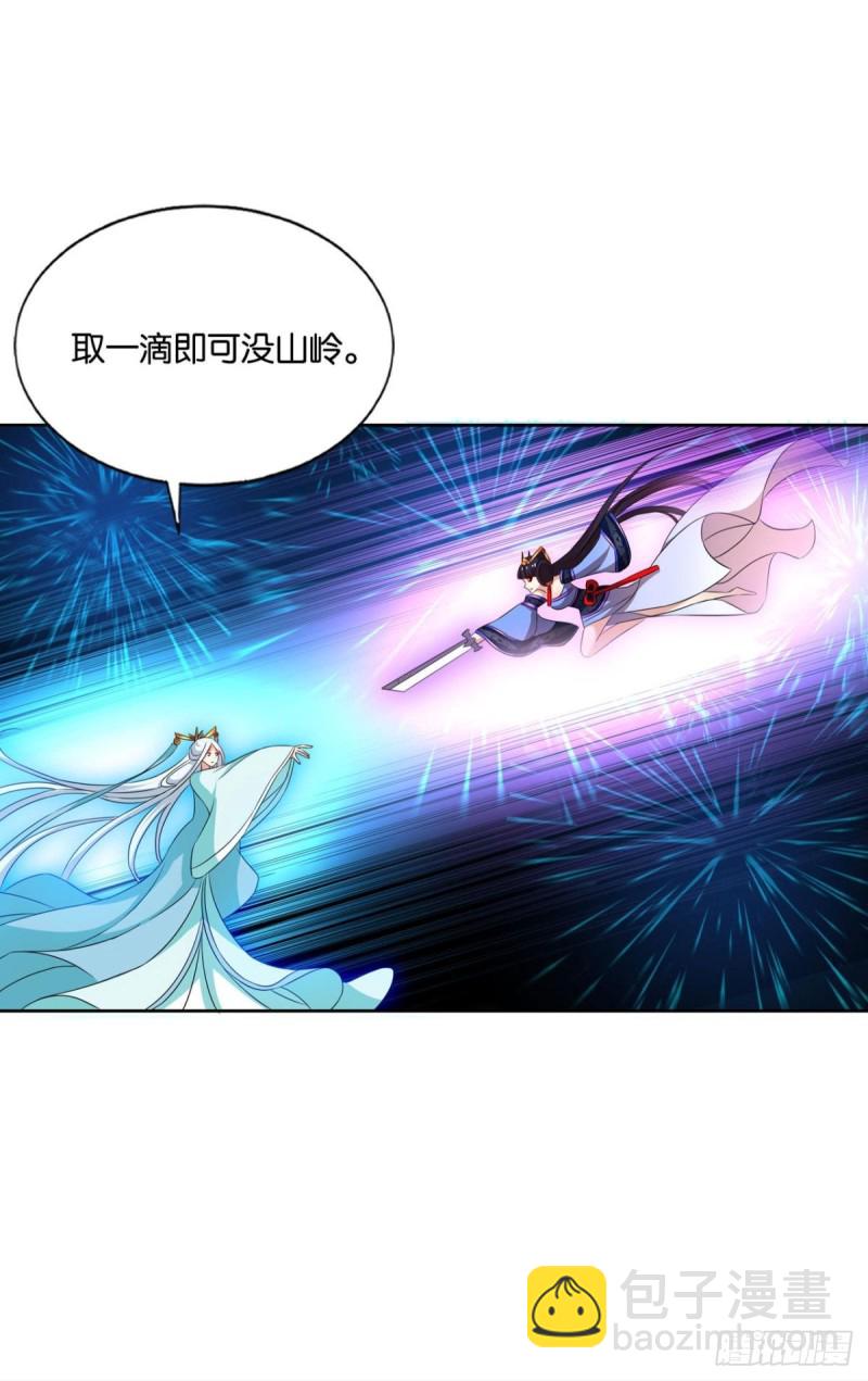 斩红尘28