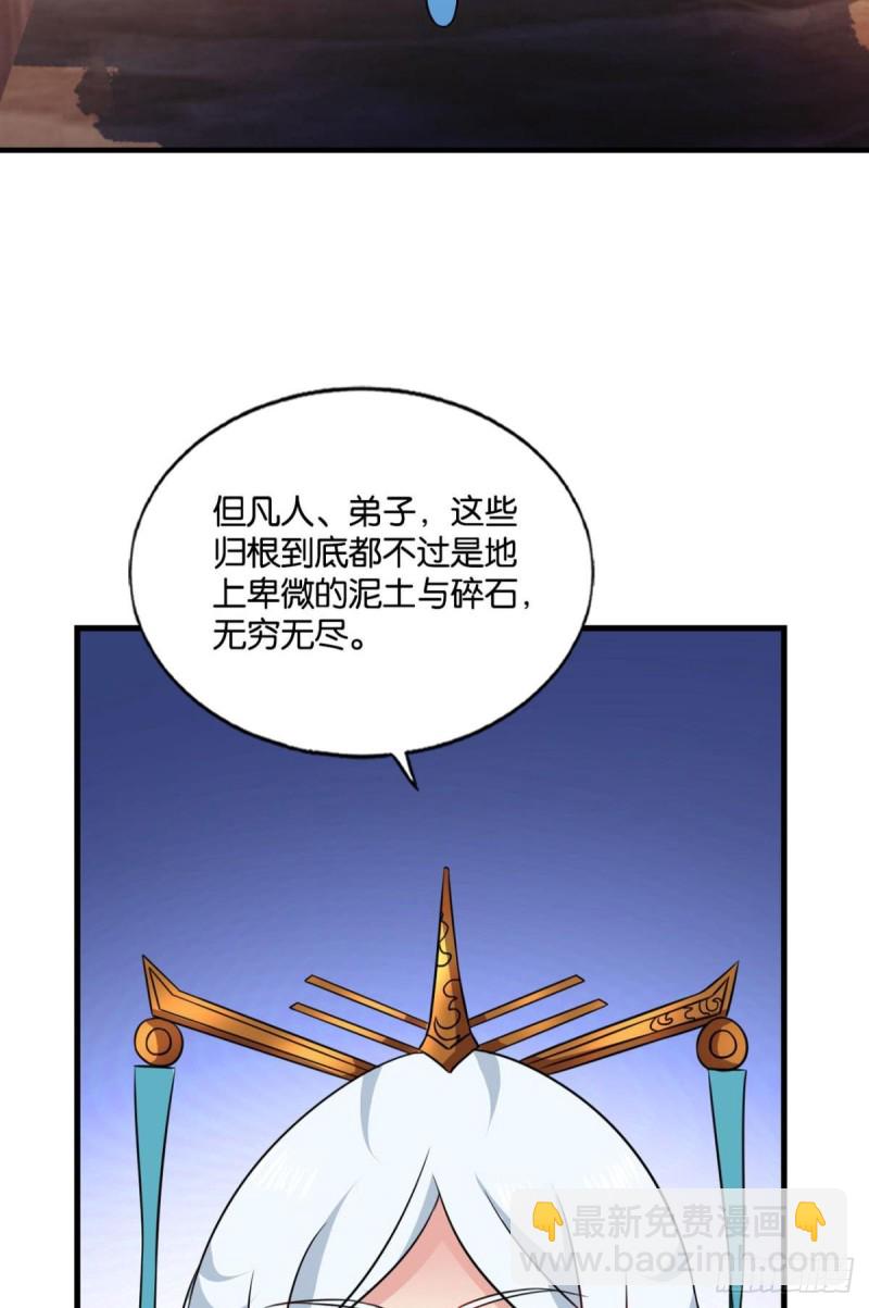 斩红尘31