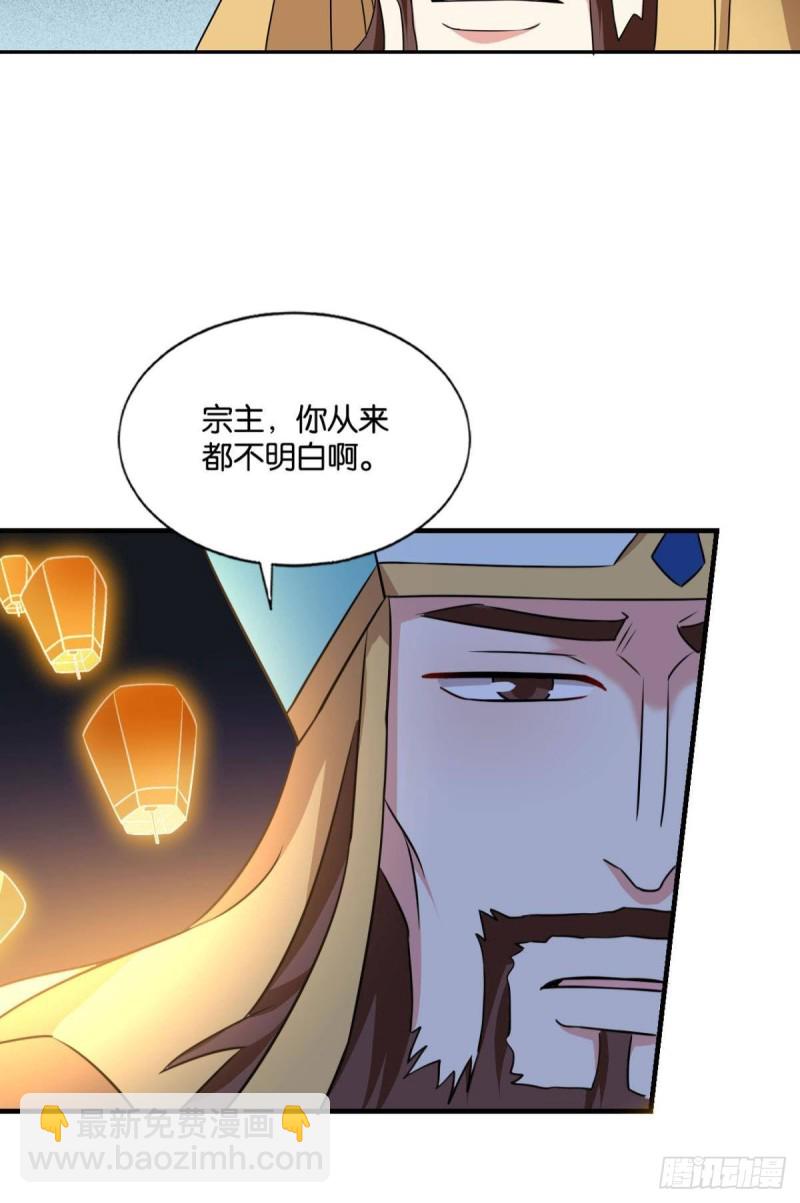 斩红尘34