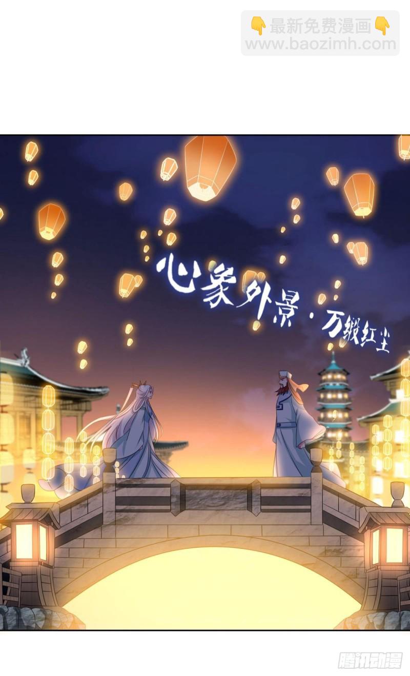 斩红尘36