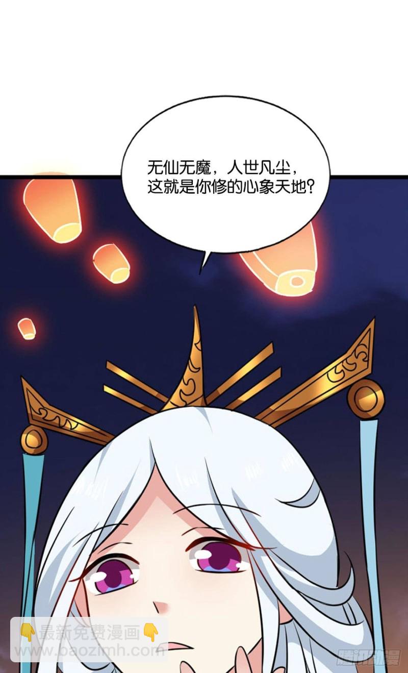 斩红尘37