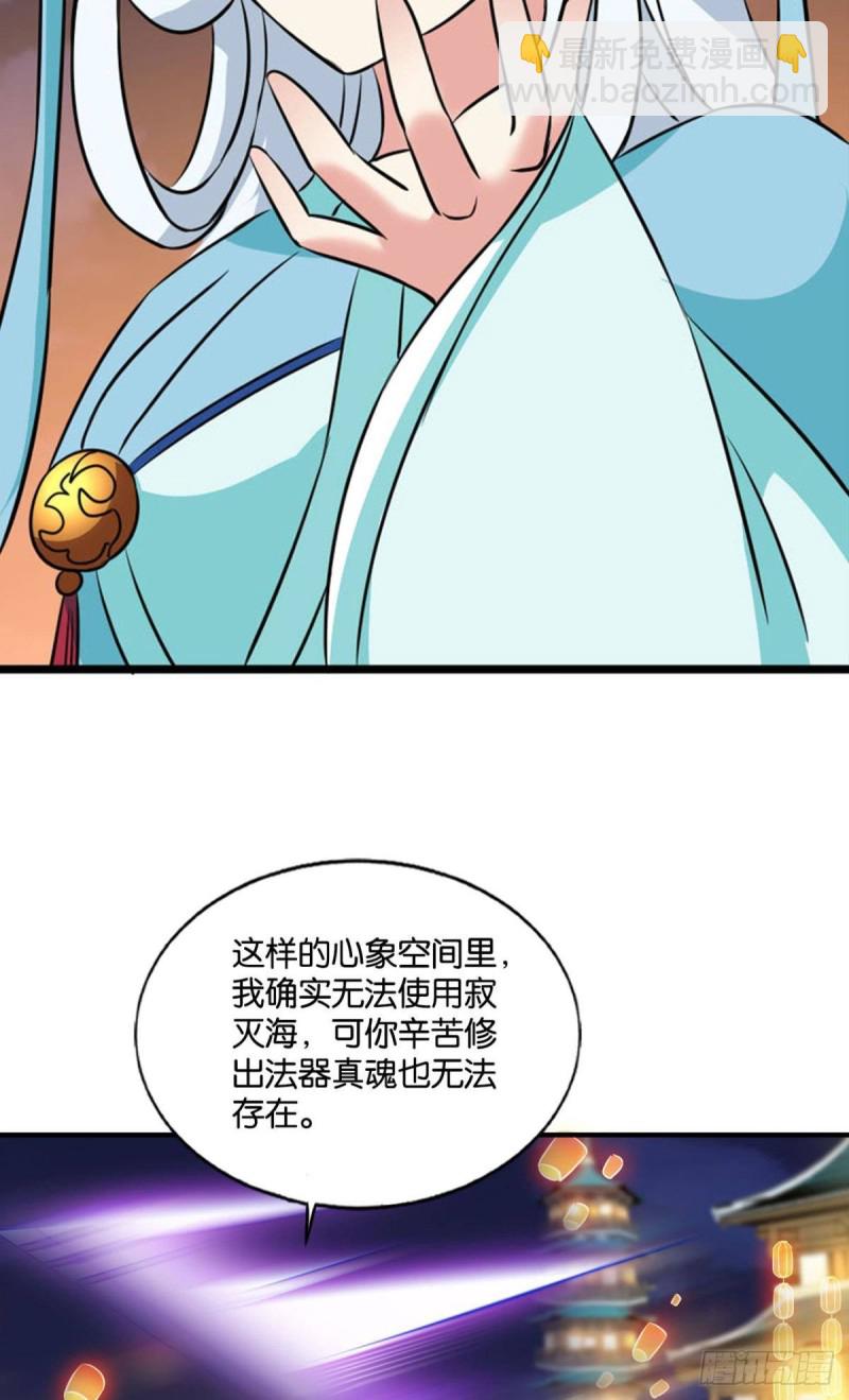 斩红尘38