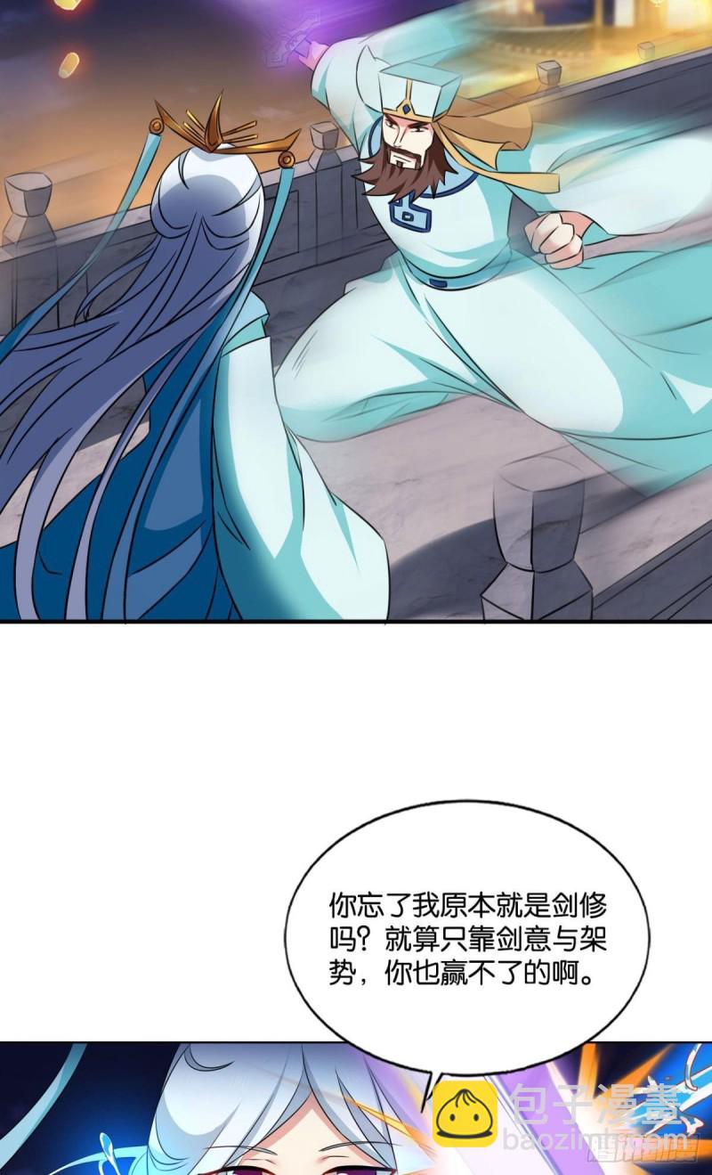 斩红尘39
