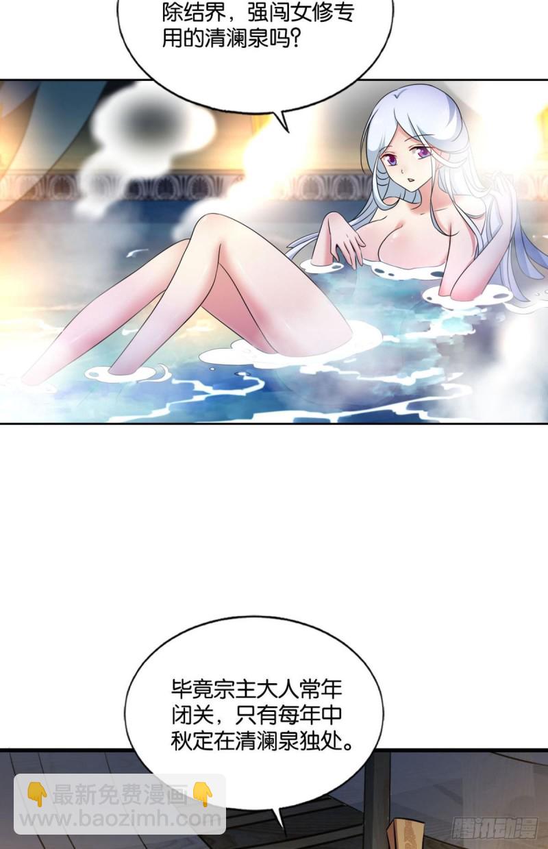 斩红尘4