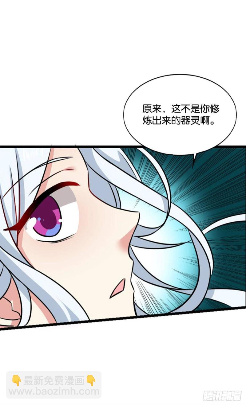 斩红尘42