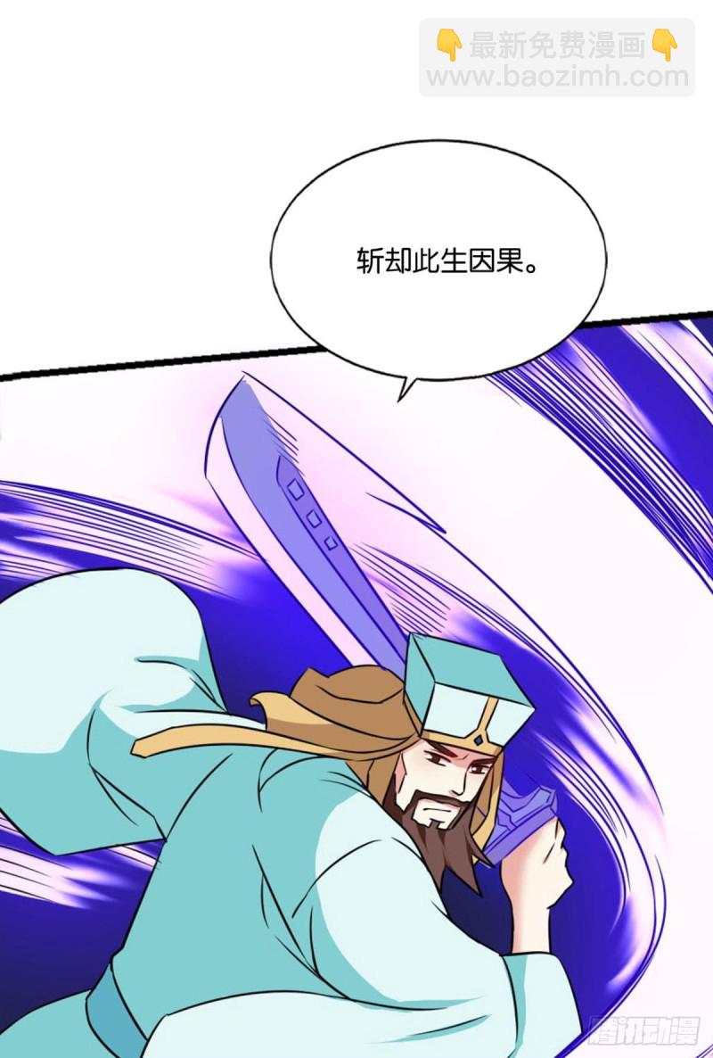 斩红尘43