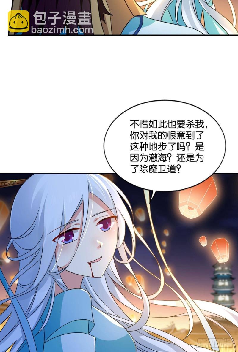 斩红尘51