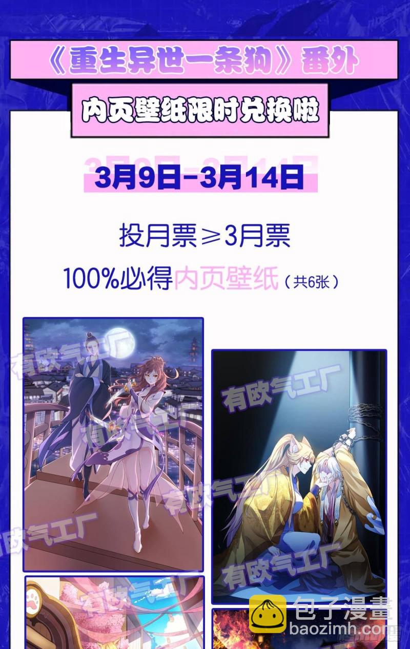 斩红尘53