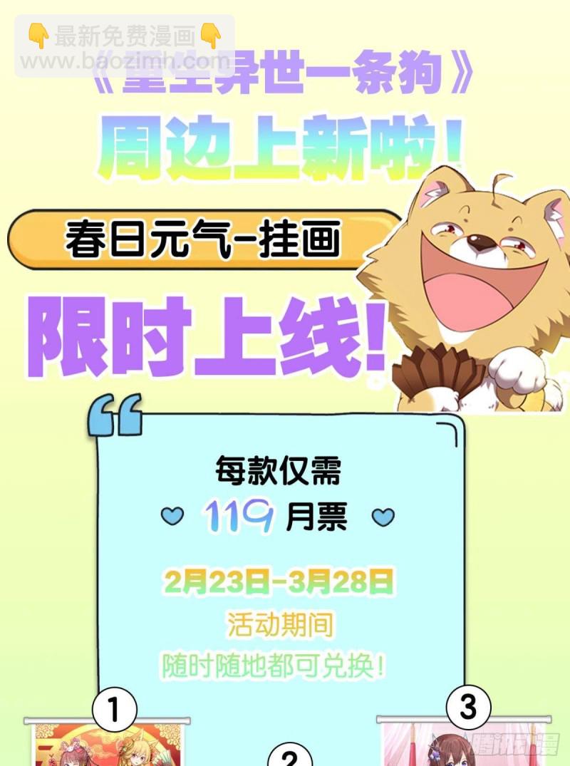 斩红尘55
