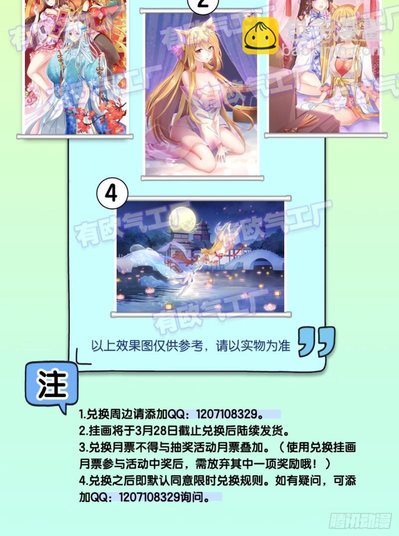 斩红尘56