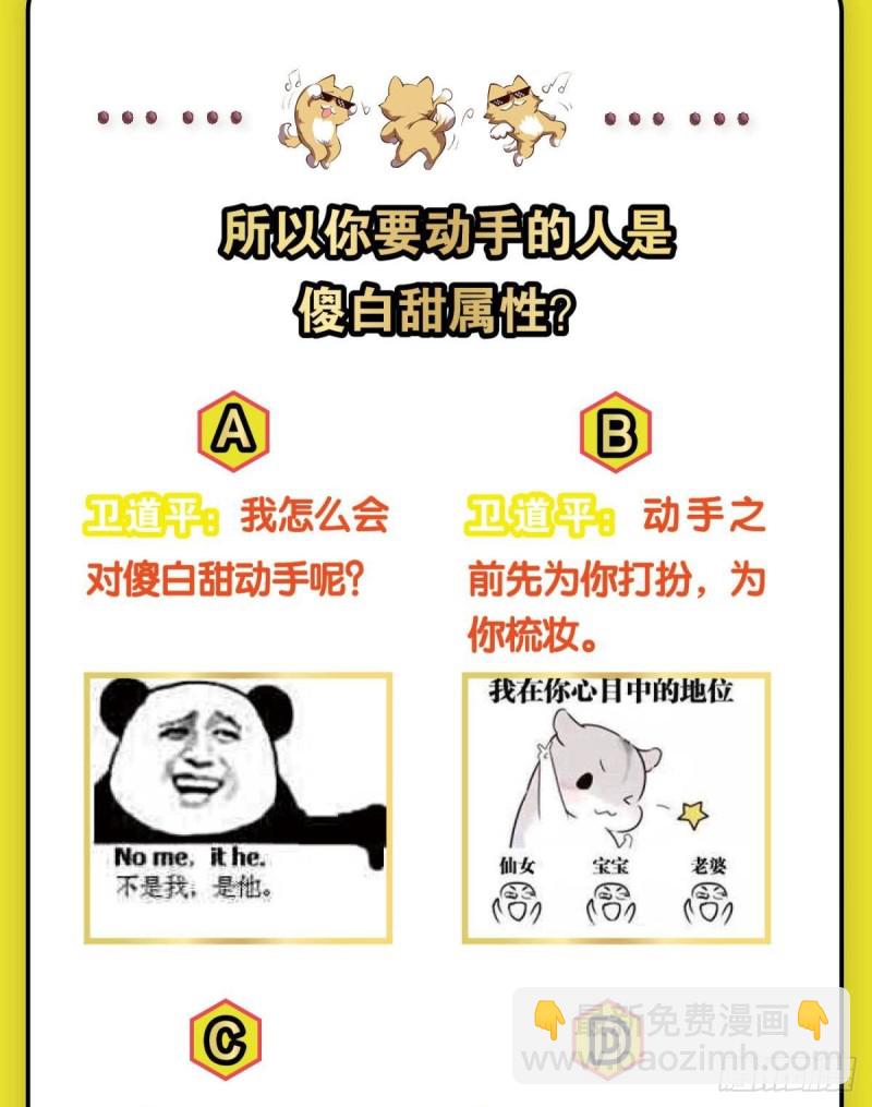 斩红尘57