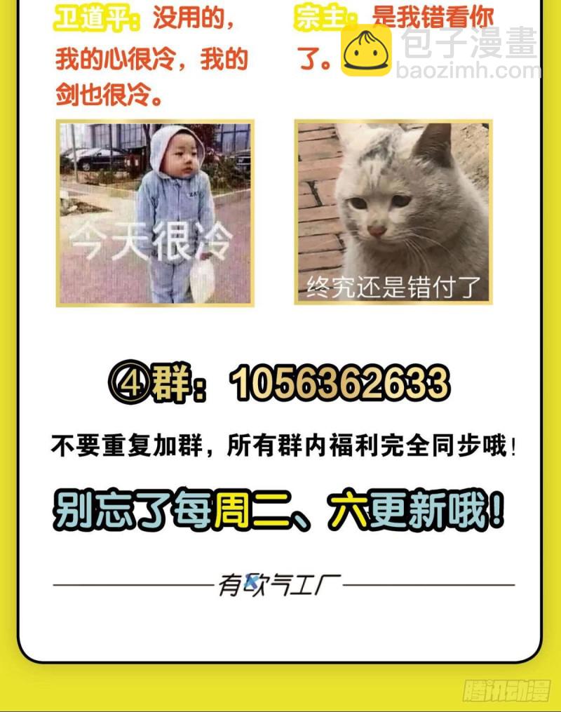 斩红尘58