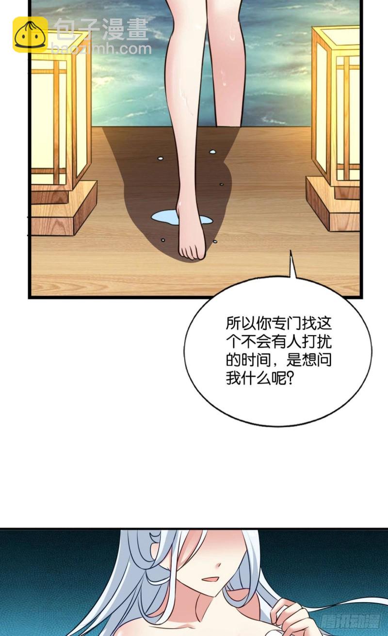 斩红尘9