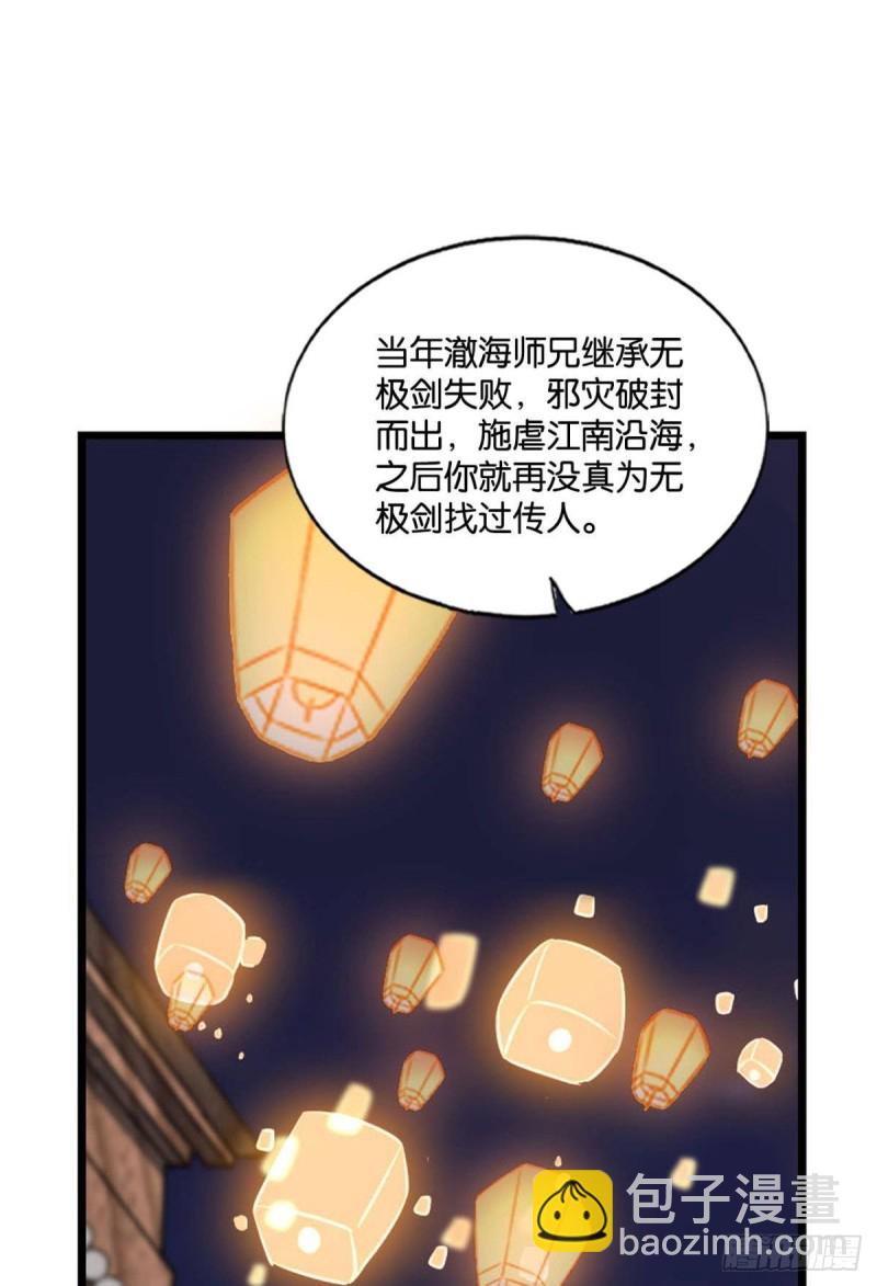 唯你而已1