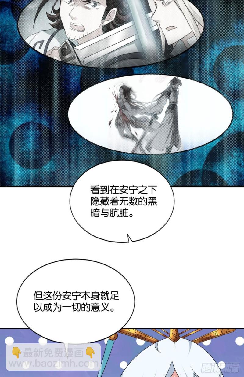 唯你而已10