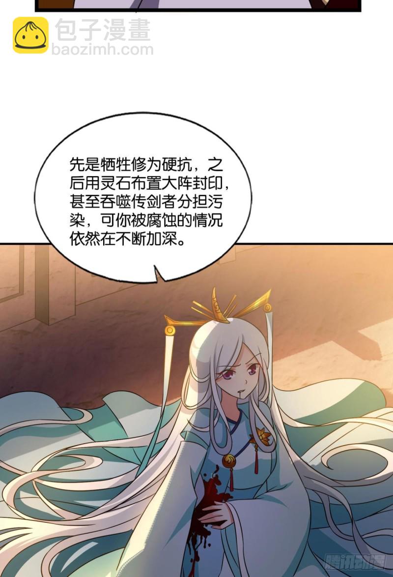 唯你而已3