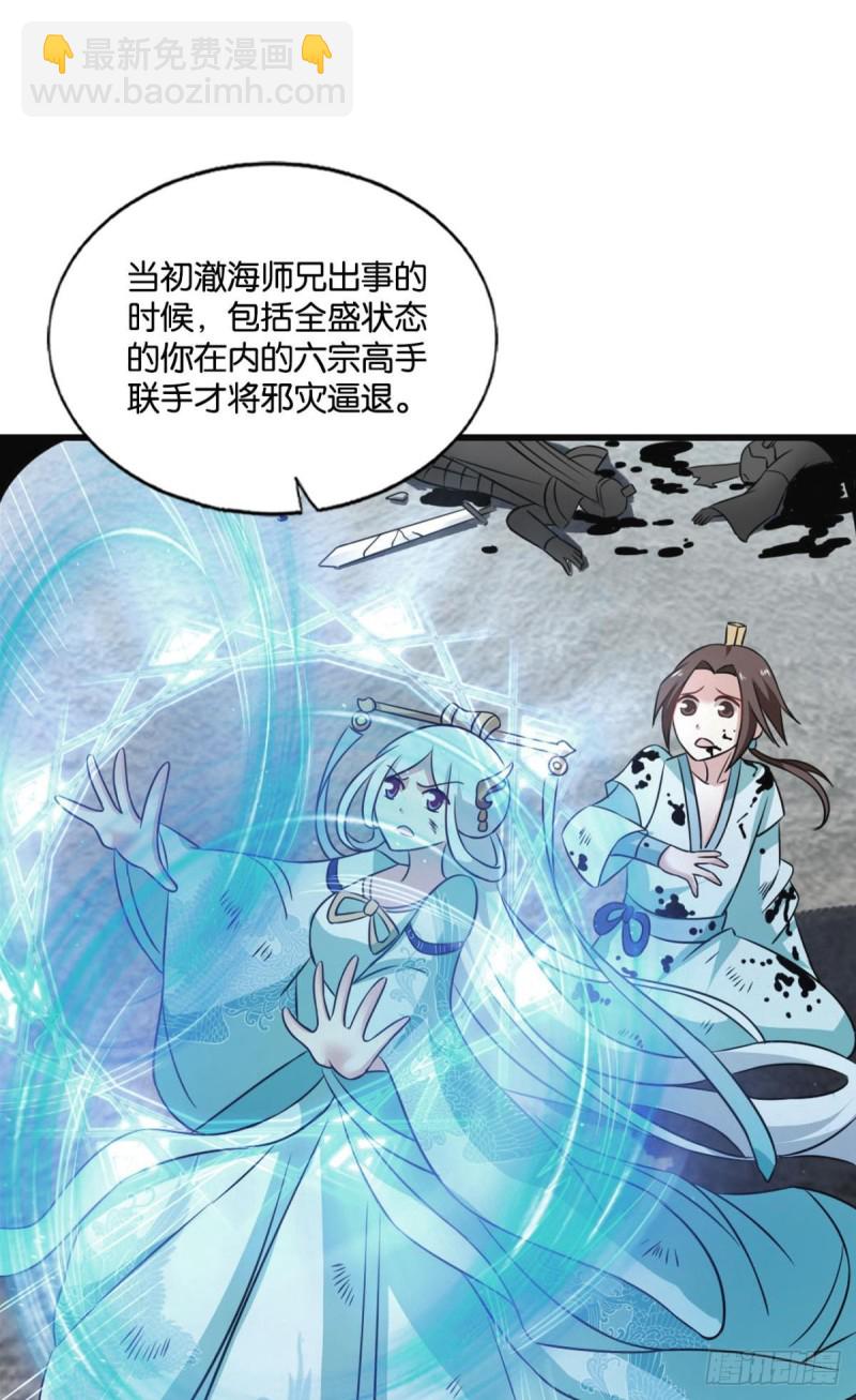 唯你而已30