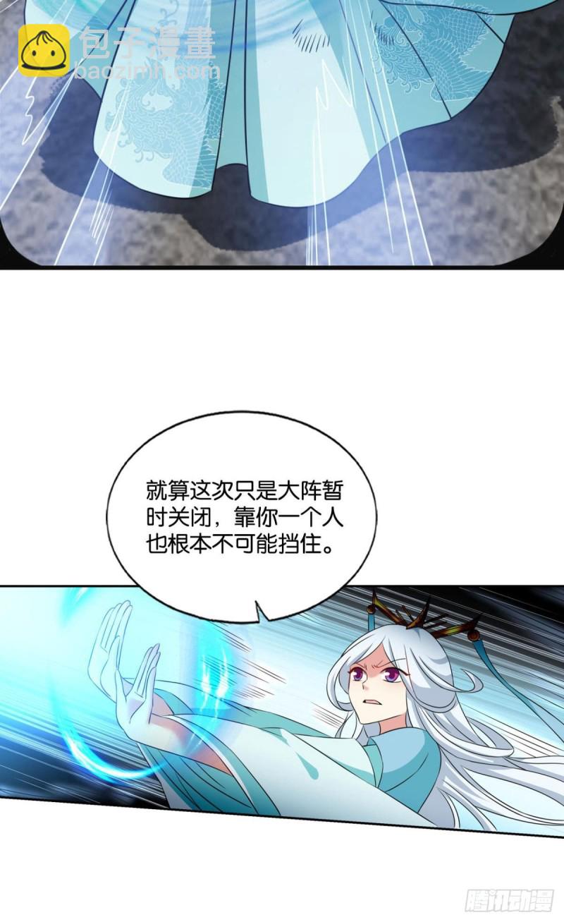 唯你而已31