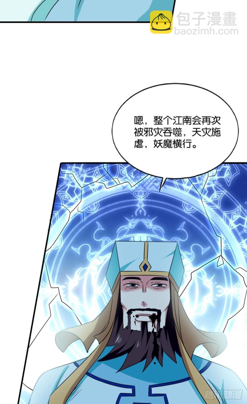 唯你而已33