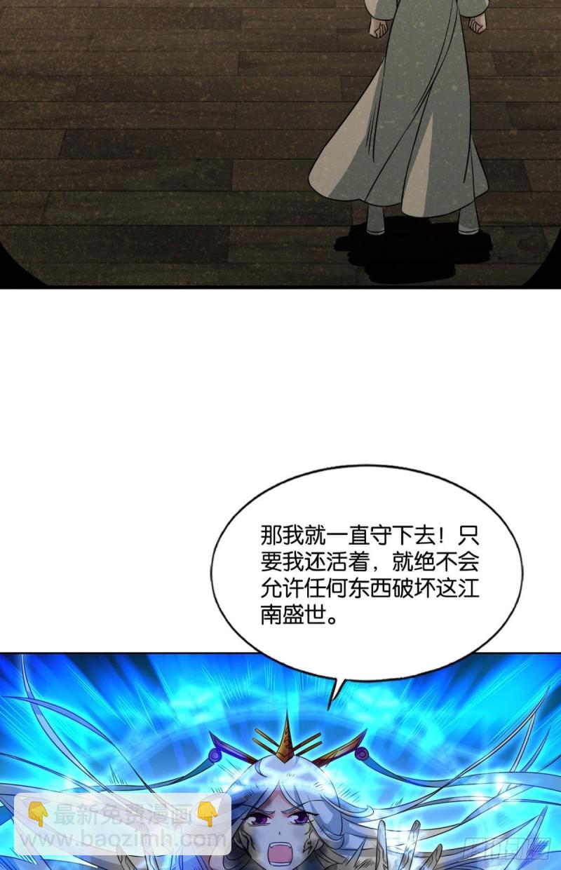唯你而已40