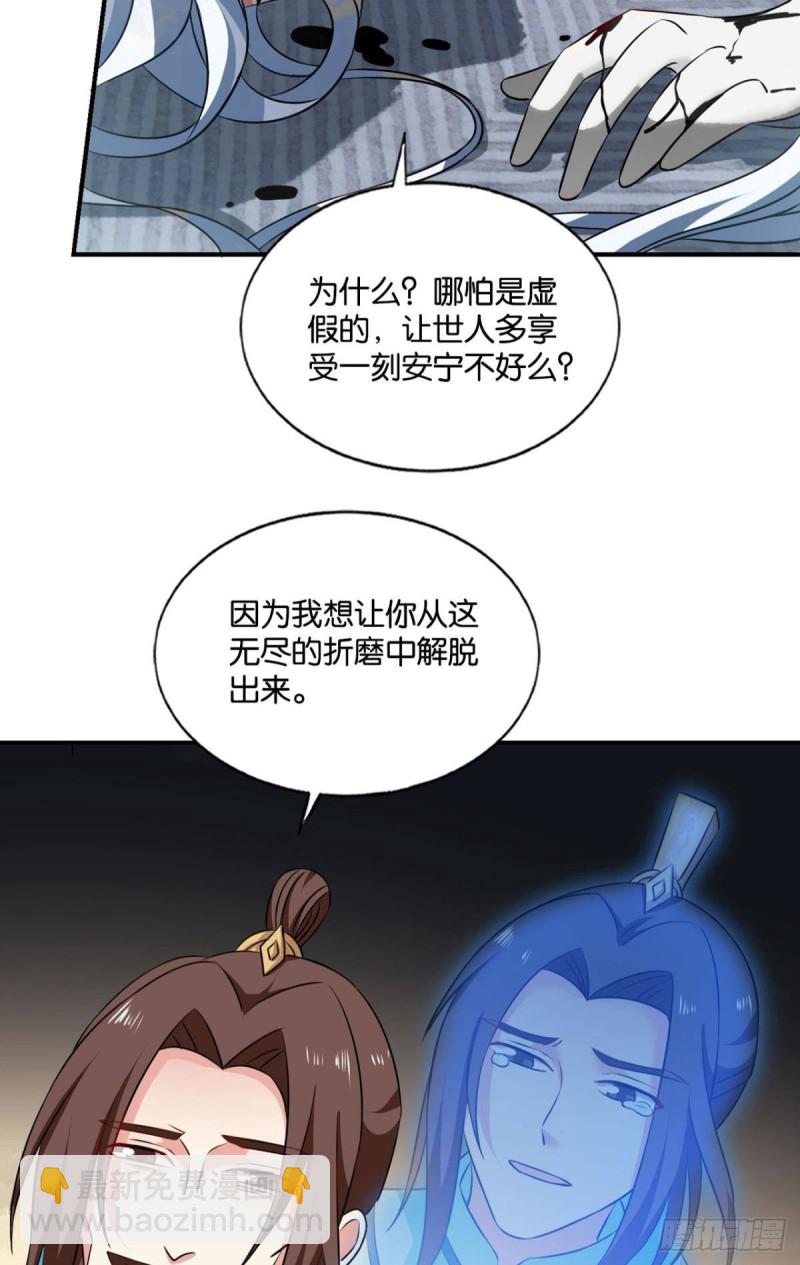 唯你而已47