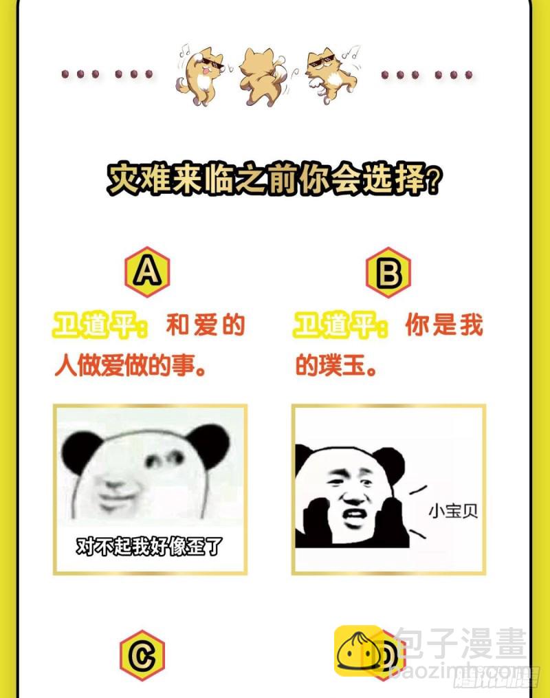 唯你而已54